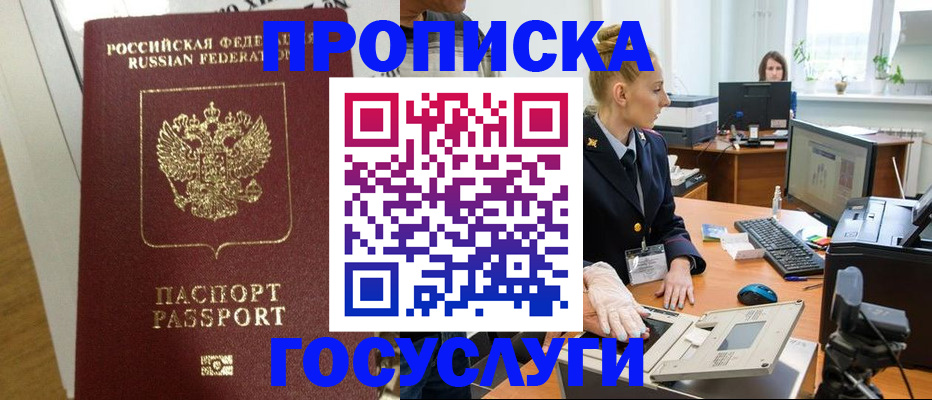 регистрация для школы в Яровом